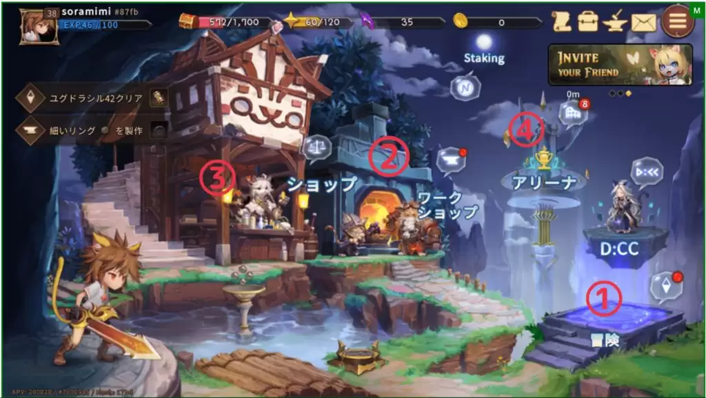 如何查看主屏幕