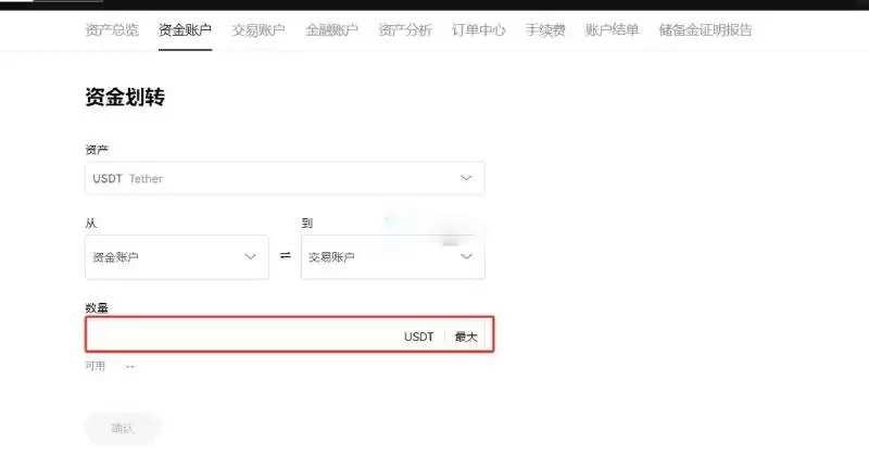 USDT的钱怎样弄出来?能转入银行卡吗?USDT提现到银行的详细指南