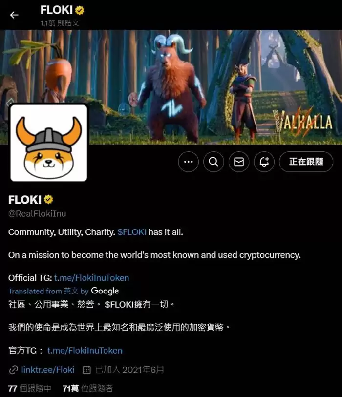Floki币是什么？FLOKI币如何购买？FLOKI币价格走势分析