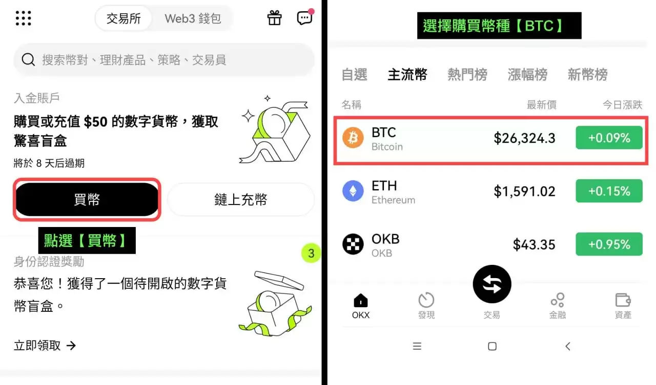 现在的BTC/USDT交易平台可靠吗？可靠的BTC/USDT交易平台盘点