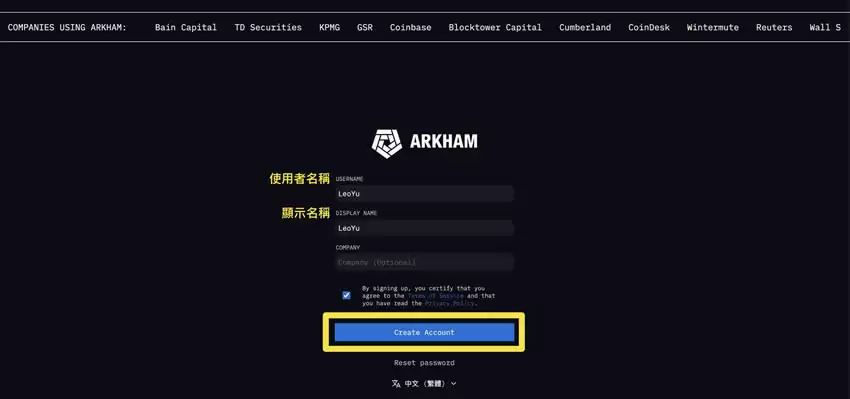 Arkham(ARKM)币是什么？Arkham加密分析平台和数据跟踪看板