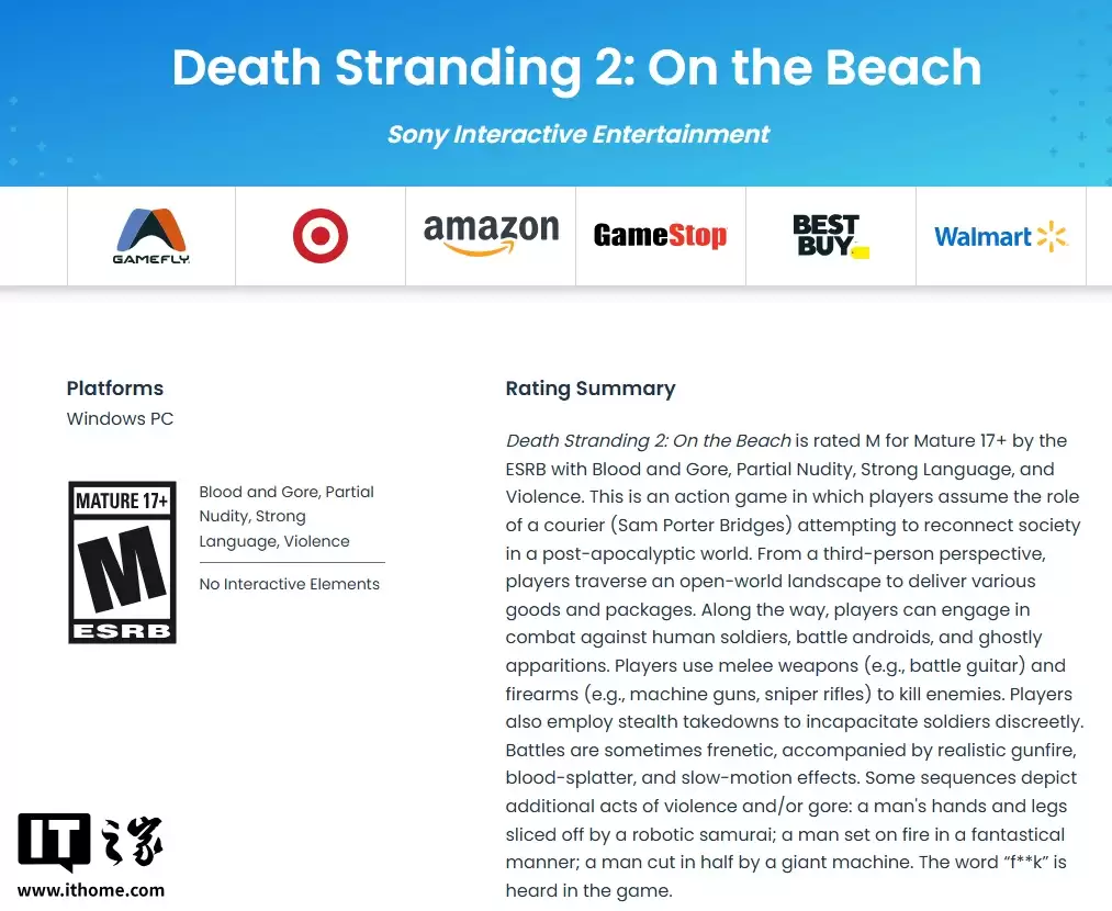 索尼《死亡搁浅&nbsp;2：冥滩之上》PC 版通过 ESRB 认证，分级 17+