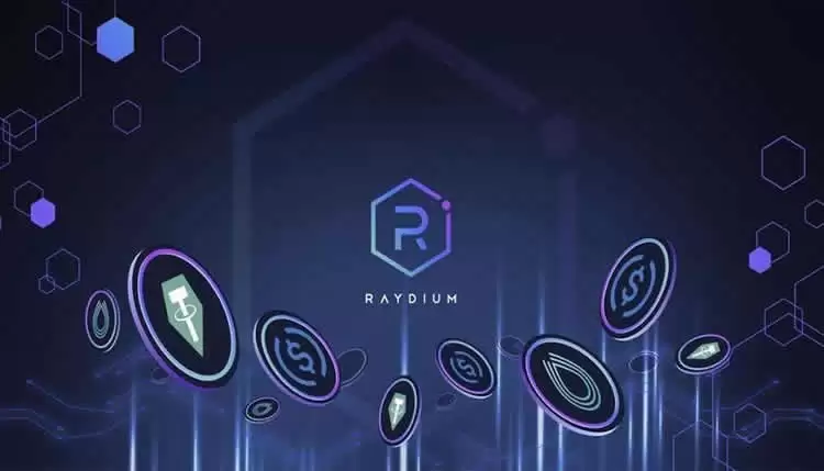 Raydium(RAY)币是什么？RAY币价格走势及未来前景分析