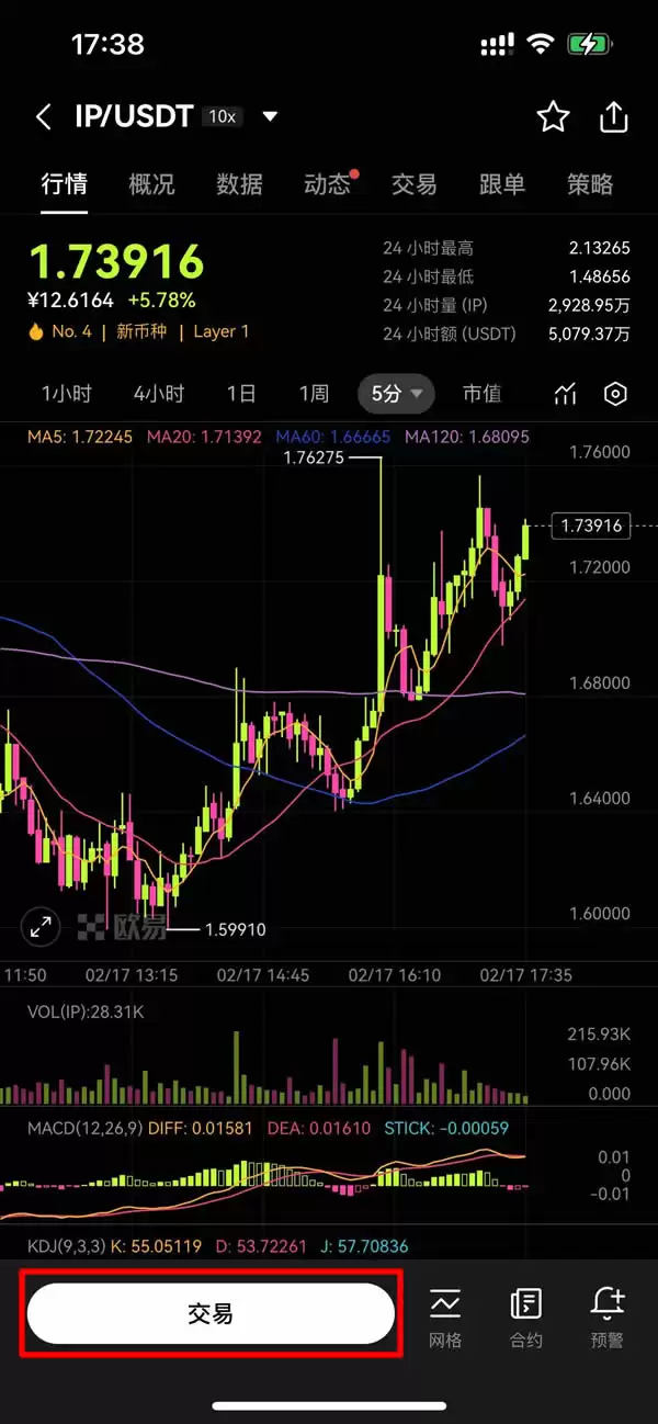 IP币上线交易所有哪些?IP币上线交易平台盘点