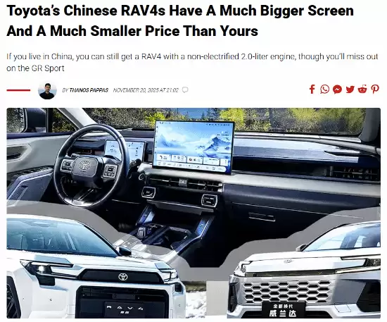 广州车展丰田双车焕新，高配低价引海外关注