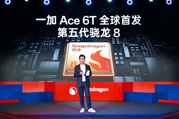 骁龙8系列史上首次！一加x高通联合定义第五代骁龙8：一加Ace 6T跑分突破356万