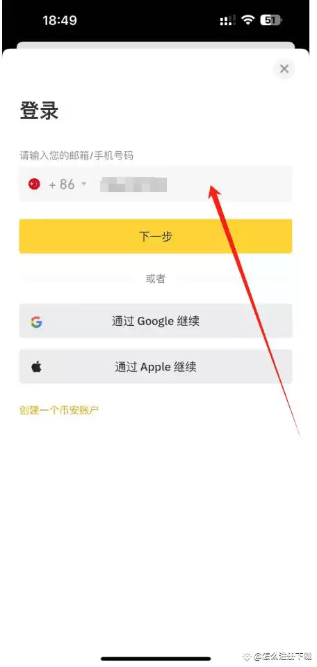 哪里买比特币是正规的？2025正规比特币交易平台大盘点