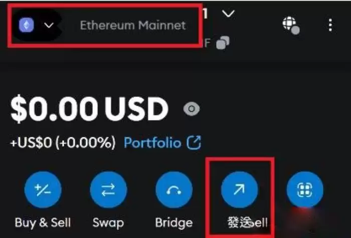 区块链不同地址间如何转帐?加密货币转帐完整教学