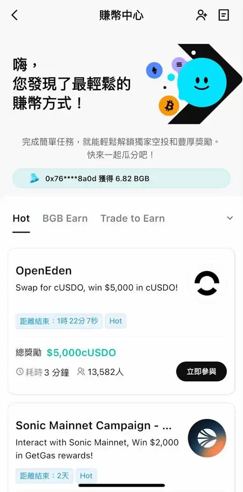Bitget交易所怎么样？排名第几？在哪下载Bitget手机版？