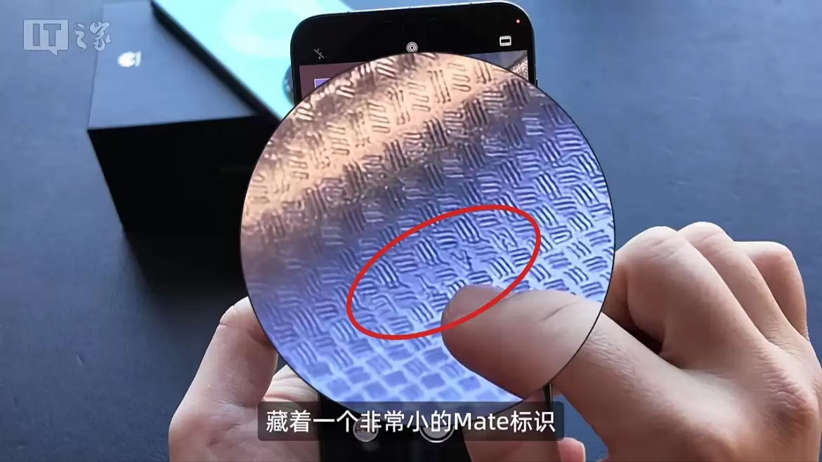 华为 Mate 80 Pro Max 全金属机身暗藏四字彩蛋:光绘微纹“MATE”