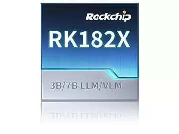 瑞芯微官网上线 RK182X 系列 AI 协处理器,内置小容量高带宽 DRAM