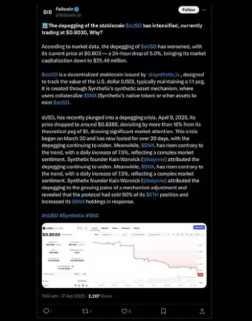sUSD为什么会脱钩?一文教你如何避免脱钩
