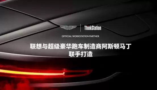 旗舰澎湃算力,创意性能超跑 —— 联想ThinkStationP8工作站