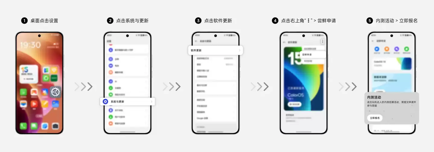 一加 Ace 2 开启 ColorOS 16.0 内测用户招募，不含原神定制版