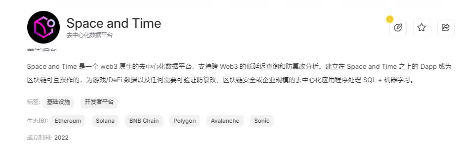 暴跌70%!币安新宠SXT遭全网唱空,揭秘顶级机构的数据赌局