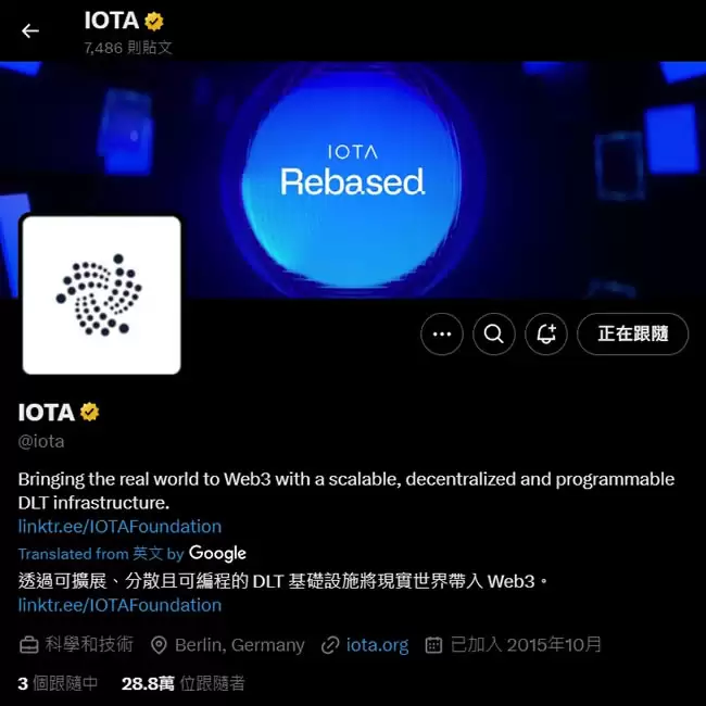 IOTA(埃欧塔币)是什么？有什么用途？IOTA币价格走势分析