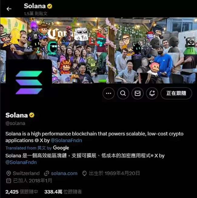 SOL币是什么？SOL币价格走势、潜在利好与风险全面解析