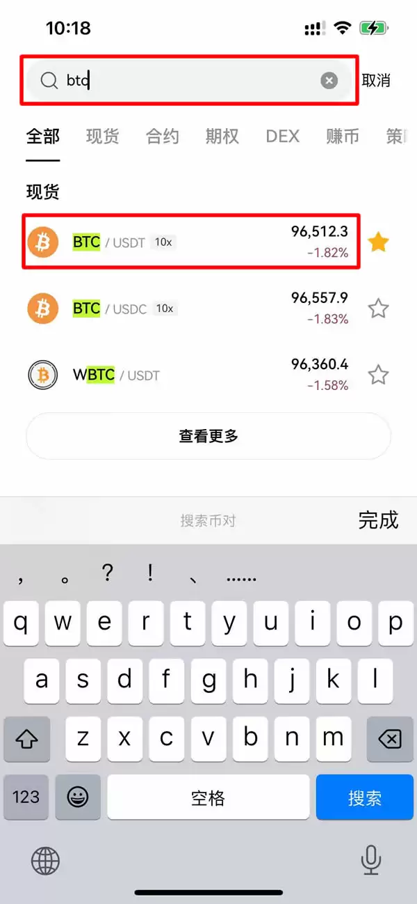 现在的BTC/USDT交易平台可靠吗？比较可靠的比特币交易平台有哪些？