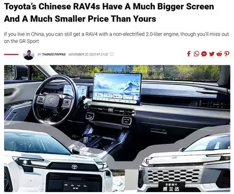 广州车展：丰田双车换代，中国特供屏+低价掀全球关注