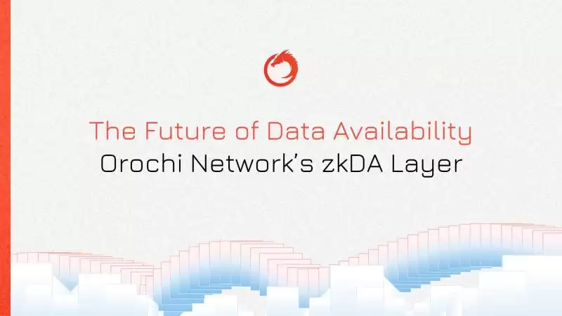 什么是Orochi Network?ON币是什么?值得投资吗?
