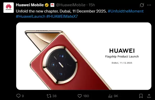 华为宣布全球发布会定档12月11日：折叠屏机皇Mate X7登陆海外市场