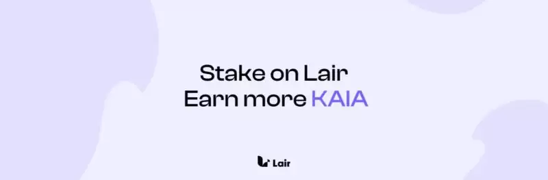 什么是lair Finance?LAIR币代币经济学、功能、交互网站介绍