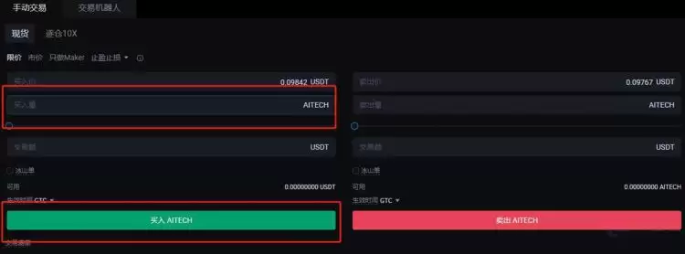 AITECH币价格多少?AITECH币价格未来三年预测
