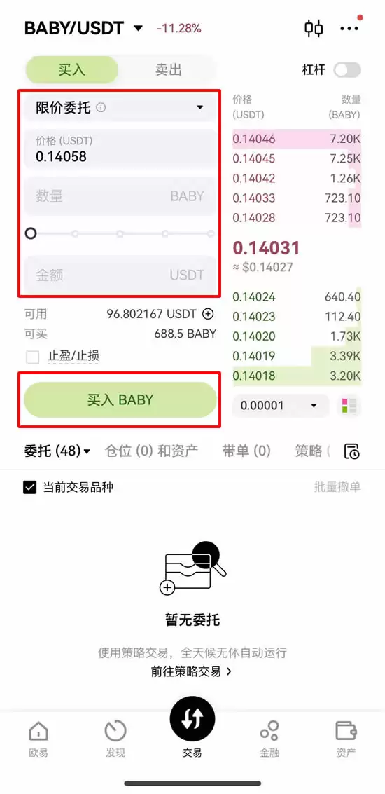 Babylon(BABY)币是什么?BABY币怎么买?代币经济学及未来展望