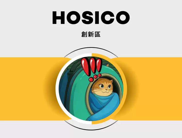 什么是Hosico猫(HOSICO)？猫咪主题迷因币HOSICO值得购买吗？