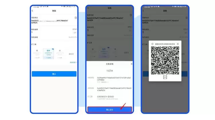 BiyaPay出U安全吗？BiyaPay出USDT的具体教程