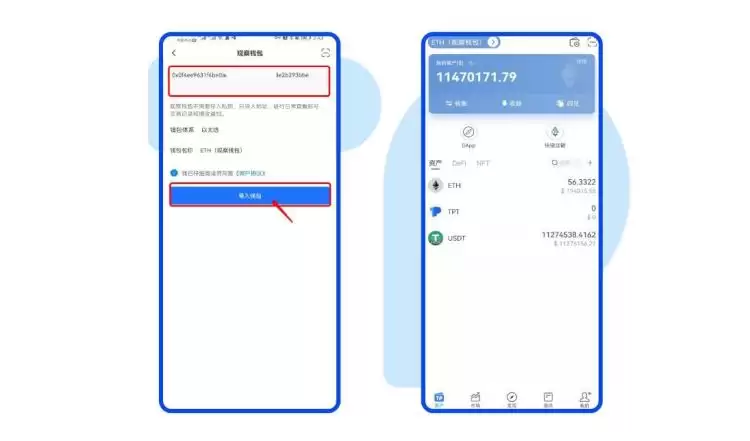 BiyaPay出U安全吗？BiyaPay出USDT的具体教程