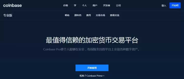 山寨币哪些最有前景?2025十大潜力山寨币盘点