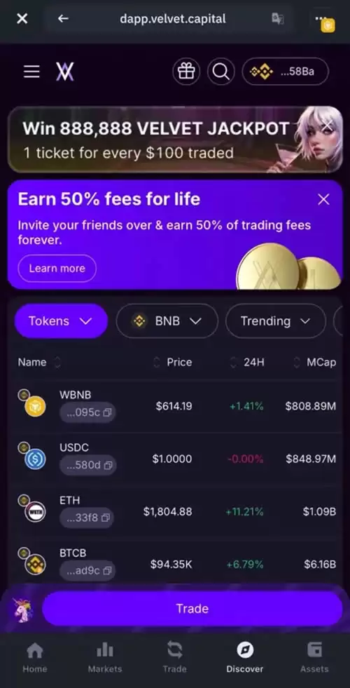 Velvet Capital币安钱包活动:VELVET币空投活动操作教程