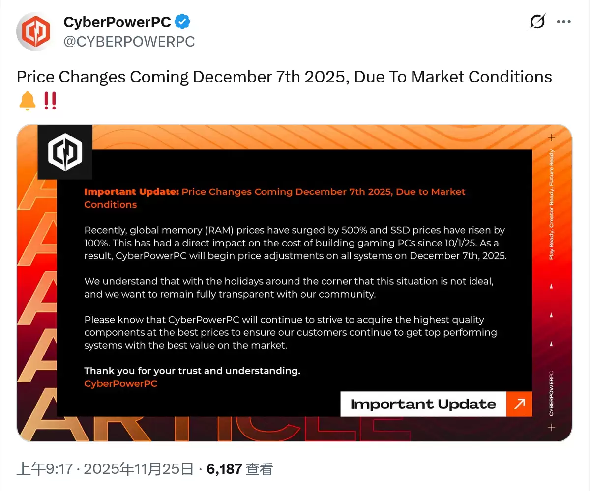 存储行情搅动 PC 产业：CyberPowerPC 预告涨价、Framework 停止独立销售内存
