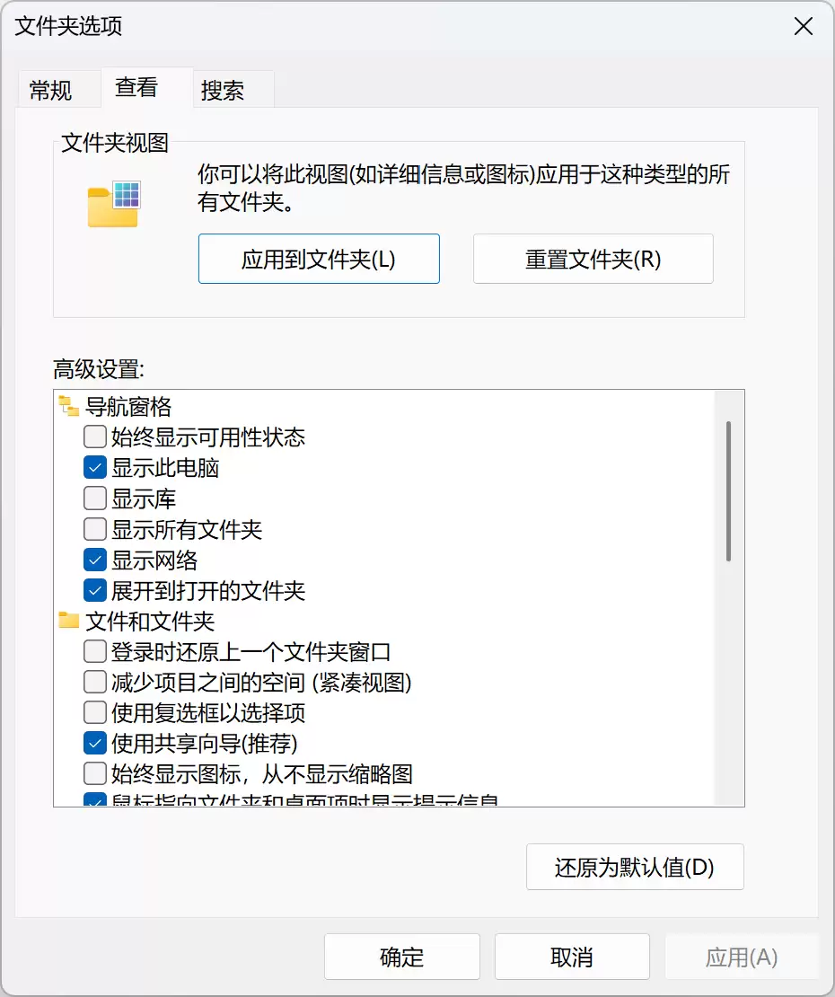 Win11 学院:如何在 Windows 11 Build 26220.7271 为文件资源管理器启用精简版右键菜单和后台预加载