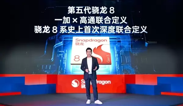 一加Ace 6T宣佈12月3日发布！全球首发第五代骁龙8、超8000mAh大电池