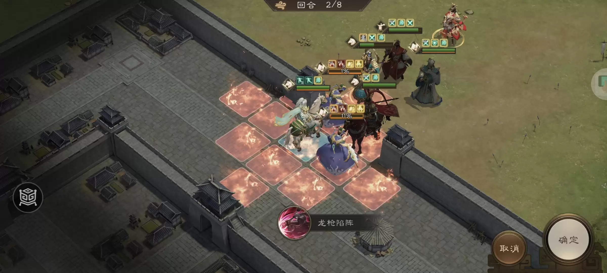 《新三国志曹操传》程昱之影游历事件攻略