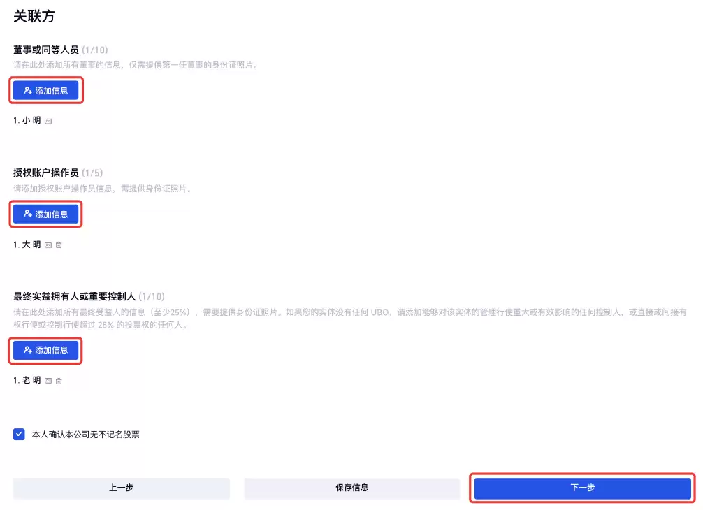 Gate.io交易所如何进行个人身份认证及企业认证？