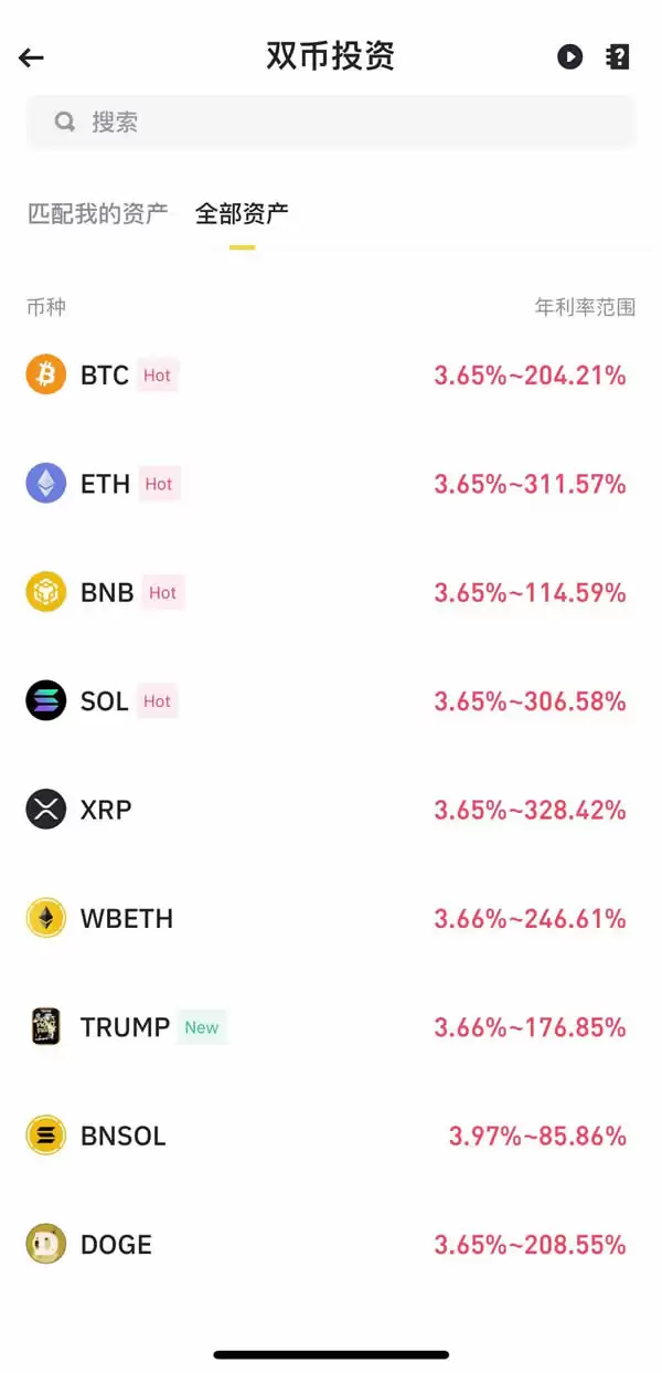 如何操作币安双币投资 币安双币投资的稳健之道
