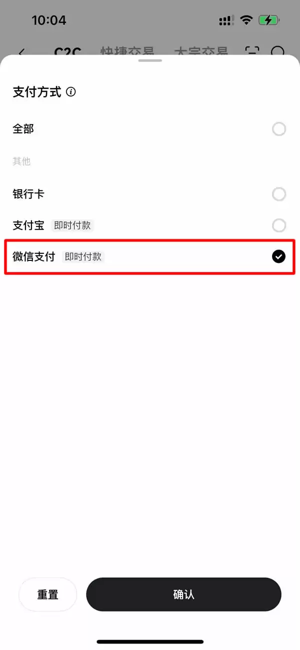 现在的BTC/USDT交易平台可靠吗？比较可靠的比特币交易平台有哪些？