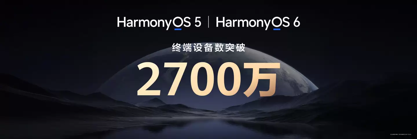 华为 Mate 80 / X7 系列手机 HarmonyOS 6 系统亮点一览，支持 A2A 智能体协作、鸿蒙智能追焦等