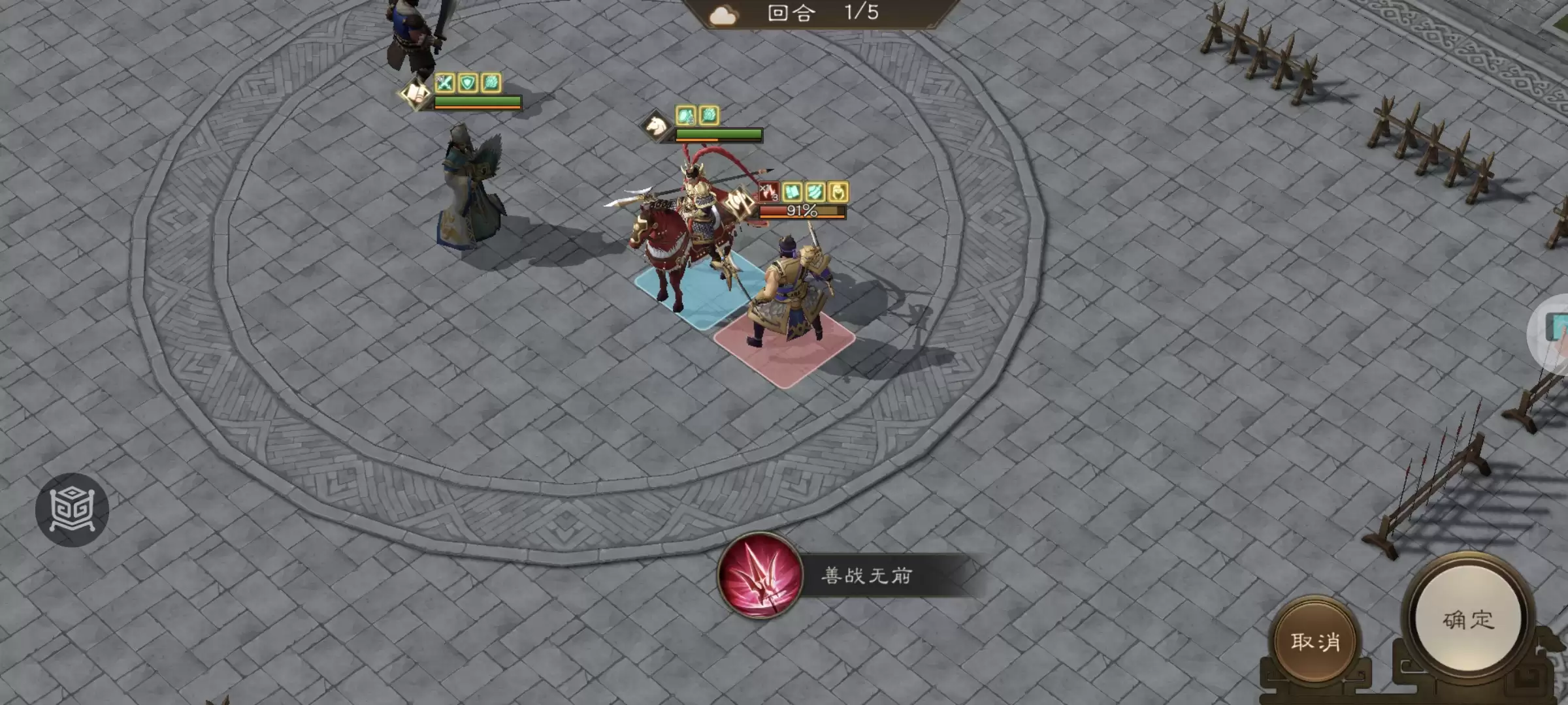 《新三国志曹操传》许褚无双试练第四关通关攻略