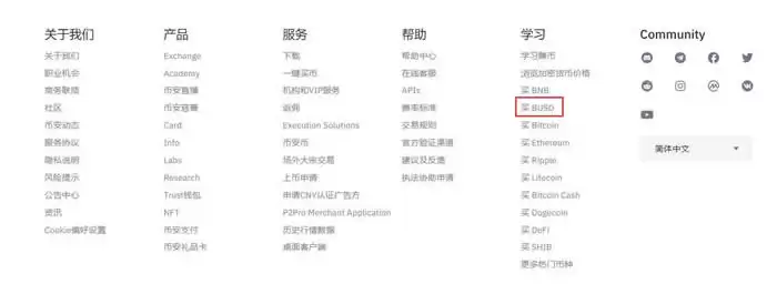 CREAM币是什么?未来能涨到多少?代币经济、运作方式解读
