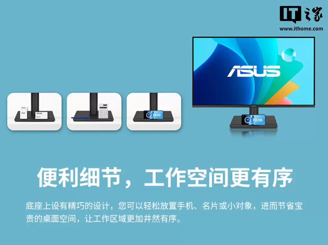 610 元:华硕推出 VA259HGA 24.5 英寸显示器,1080P 120Hz IPS 面板 + 内置音箱设计