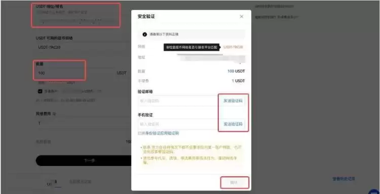交易所提不了币是不是跑路了?交易所提不了币怎么办?
