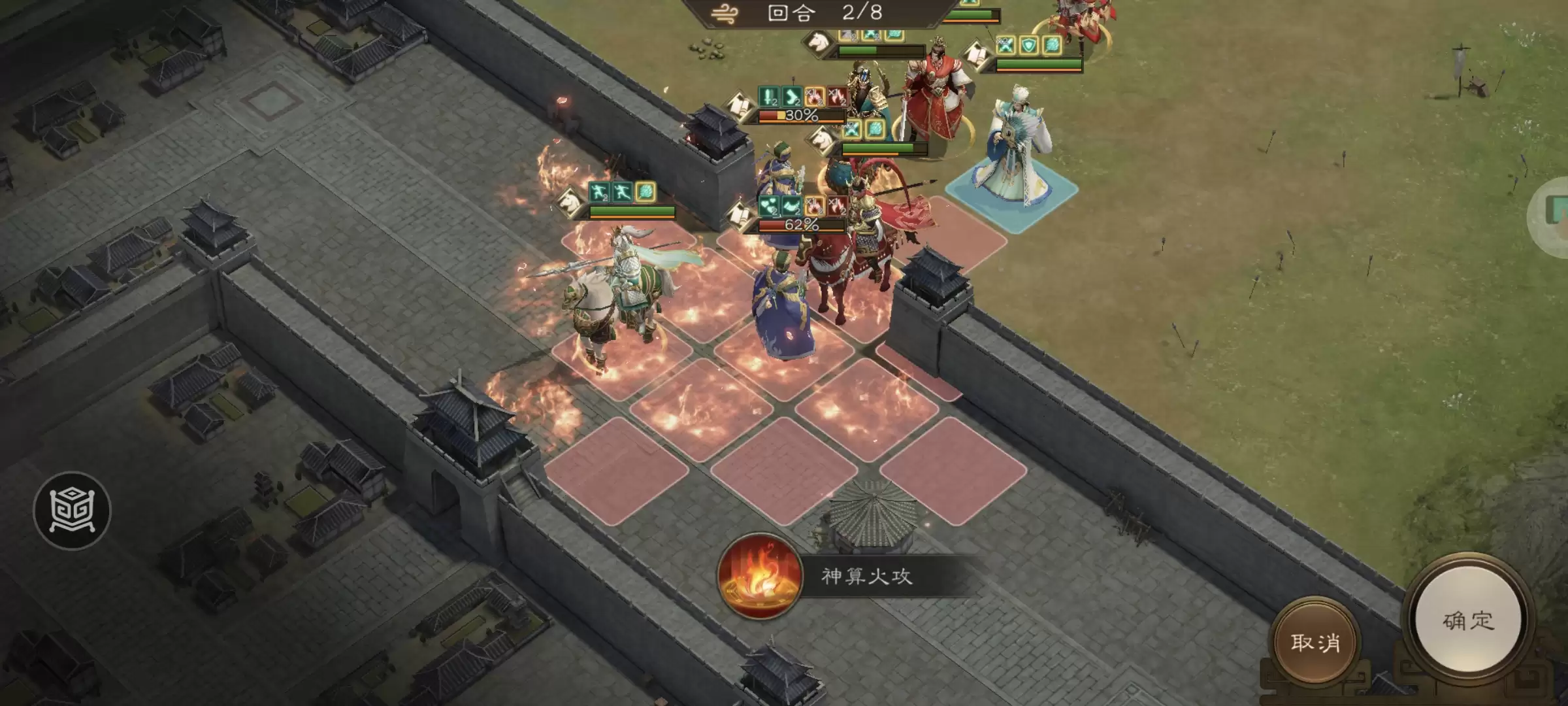 《新三国志曹操传》程昱之影游历事件攻略