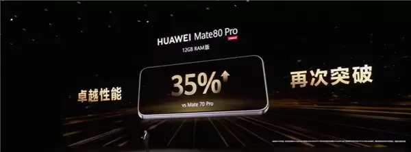 华为留下悬念！麒麟9030公开亮相仅2个版本 后续是否拓展未知