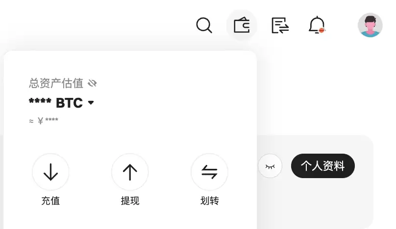 Complete your payment on Bitget App image 2