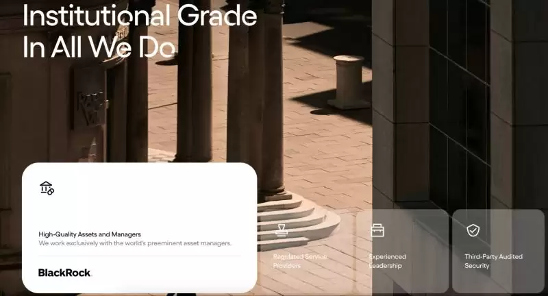 什么是Ondo Finance币？ONDO币未来前景、价格、趋势、潜力解读