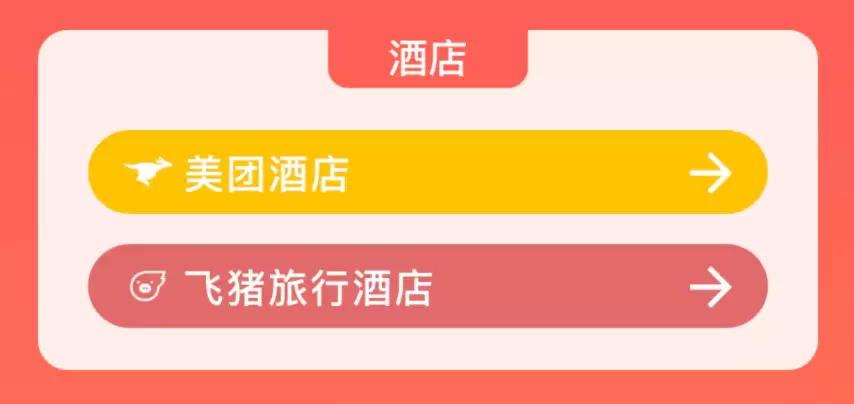 支持 24 期分期：京东外卖 2 杯沪上阿姨 7.9 元、塔斯汀 2 人餐 14.9 元